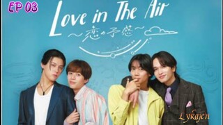 🇯🇵[BL]LOVE IN THE AIR(engsub)2024