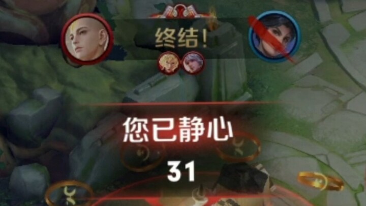 “Ini adalah kali pertama aku mati dengan begitu nikmat”