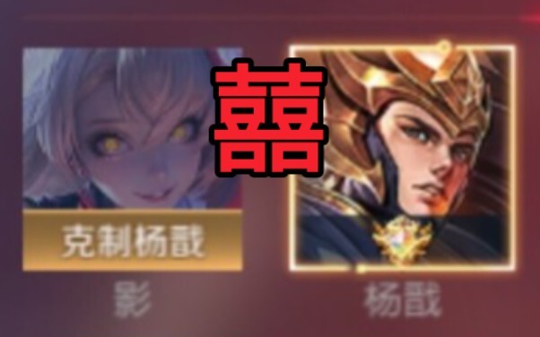 Shadow: After Lao Jian wakes up, the sky must have fallen.