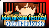 [Idol dream festival/MMD] GokuRakuJoudo_I
