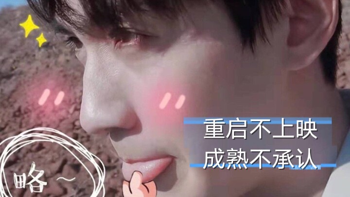 【Sisi imut Zhu Yilong】Zhu Yilong, jangan mempengaruhi anak-anak dengan buruk, lihat apa yang telah k