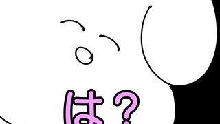 【Animation】It’s summer!! Enjoy it!