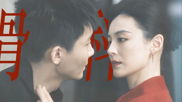 “Hận hết lần này đến lần khác chỉ vì anh không yêu em, hận rằng anh chưa bao giờ yêu em” | Giang Nhạ