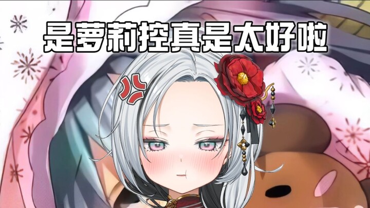 Chú à, cũng không phải là không được…