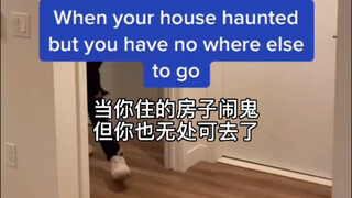 穷鬼还会怕鬼吗？