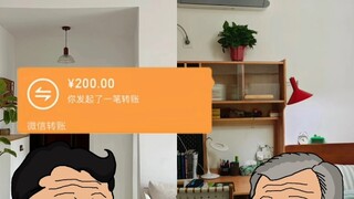 “女人不狠地位不稳”