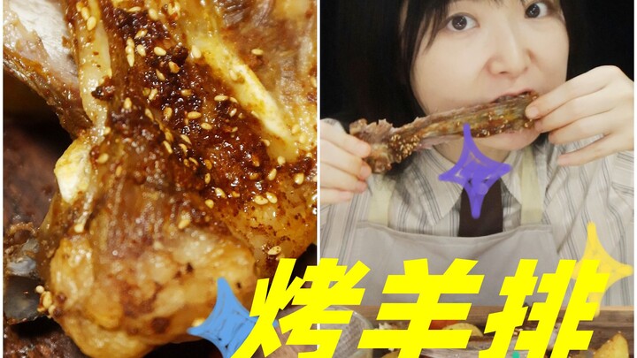 ยามดึกดื่น ของกินที่อยากกินที่สุดคือซี่โครงแกะย่าง!