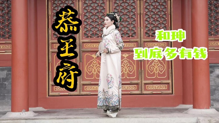 How Much Would It Cost to Buy the Mansion of the World’s Most Corrupt Official?