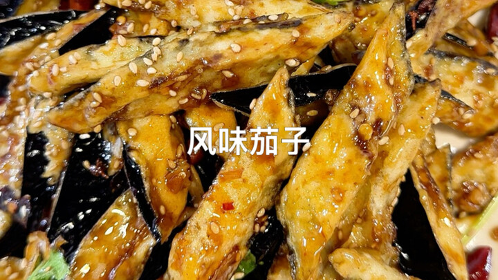 Cà tím thơm ngon, đàn ông biết nấu ăn thì cuộc sống càng lãng mạn hơn～