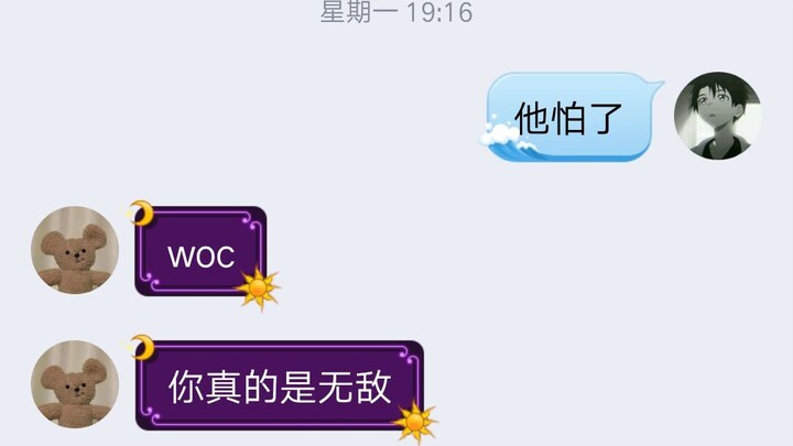 [Preying on the Weak] Fan lent money to classmate but got blocked—then cowered under UP’s intimidati