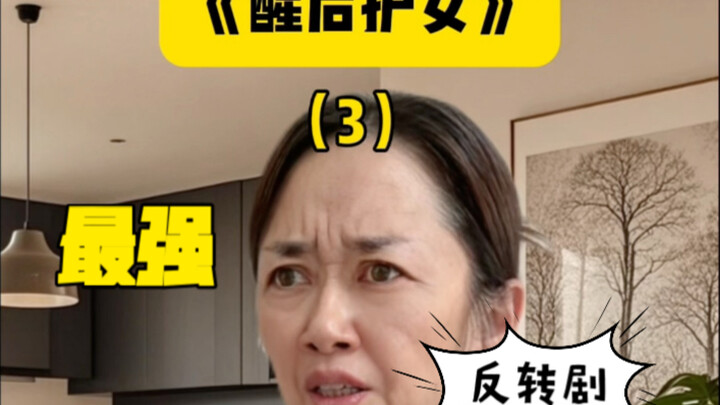 "Protecting My Daughter After Awakening" Juice ~ Lake View ~ Thick ~ Prologue