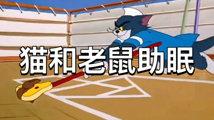 Tom và Jerry lồng tiếng hài hước giúp dễ ngủ
