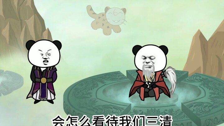 通天拜师原始人！