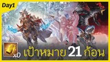 วันที่ 1 ฟาร์มบาร์ทองทุกวัน Granblue Fantasy Gold Bar Farming Day 1 I FreeTimeReview ว่างก็รีวิว