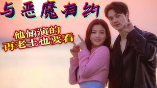 财阀小姐金裕贞 做饮品市场调研低调现身宴会，却不料被搭讪的男人当服务员，结局狠狠打脸!对有能力热爱工作且头脑清醒的女孩没有抵抗力~