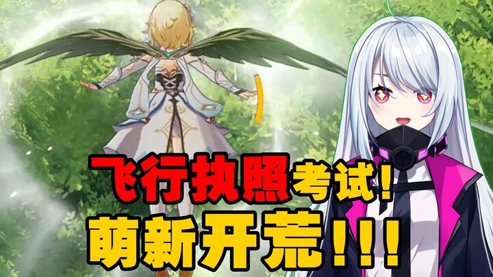“A genius? This move is absolutely mind-blowing even in the entire Genshin Impact community!”