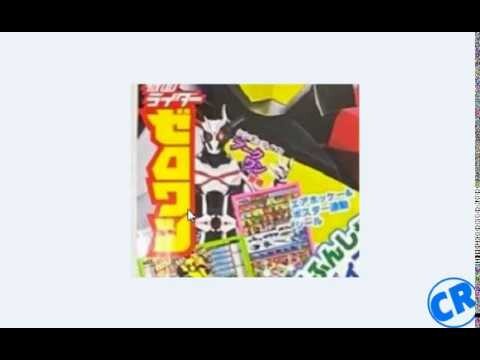 Update Terkini ! Inilah Sosok Kamen Rider Ark One Diserial Zero One