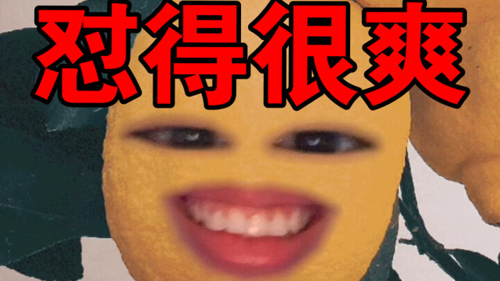 I argued with my relatives at the New Year's Eve dinner table