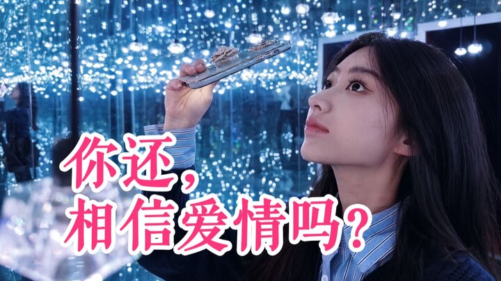 成年人不相信童话，却相信传说！