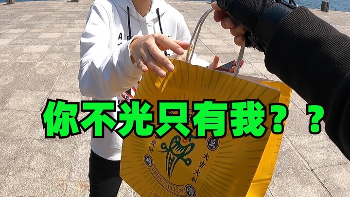 สาวน้อย: ที่อยู่ของฉันเคลื่อนที่ได้! หนุ่มส่งอาหาร: ก็คือให้ฉันตามหาเธอสินะ?