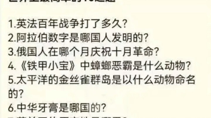 Giải thưởng ảnh tang lễ ngày 2 tháng 8～