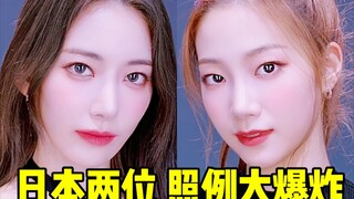这啥半天多20W！中村一叶又双倍壁+樱花第2也爆速 注意各场还在分流，照样场场速度都绝！之后我也会持续来记录的啦！继续加油就对！LE SSERAFIM❤
