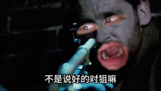 《你和你的掩体一样可笑》