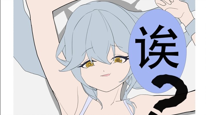 【补档】假如天启者是分析员的青梅竹马 里芙篇