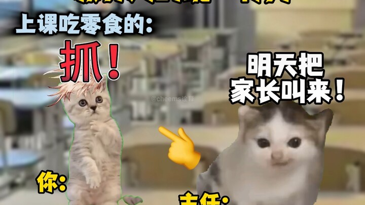 Hành vi thống nhất của Phòng Giáo vụ