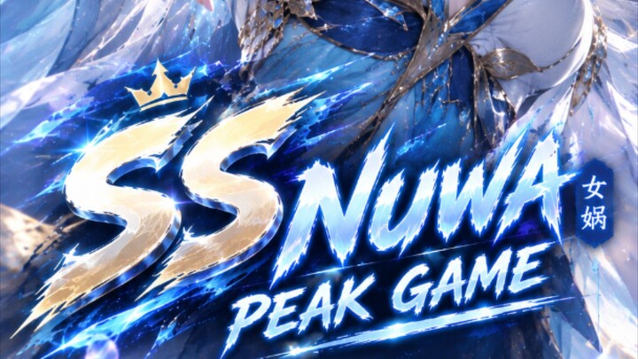 SS nuwa sa Peak? #HoK #HonorofKings #Hokstudio #Hokcreatorcamp #nuwa