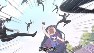 用指虎打击罪犯，还满嘴脏话的魔法少女！我在做什么梦！魔法少女与恶曾是敌人!