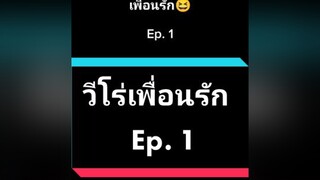 ฮีโรที่ถูกลืม🥰🥰rov rovth rovthailand rovเป็นเกมตลก