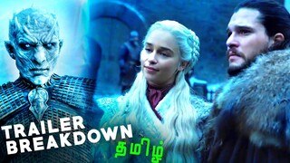 Game of THRONES Season 8 Trailer Breakdown (தமிழ்)