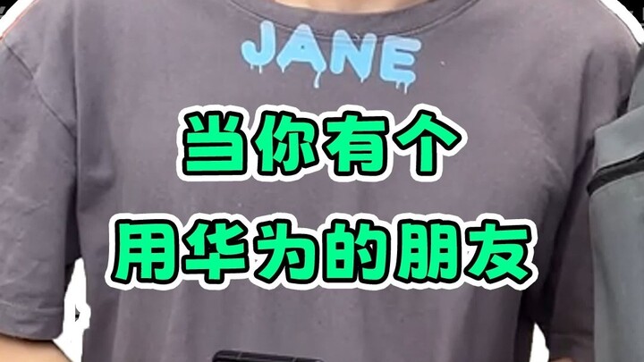 Cara jahilin teman Huawei-mu? Jangan ditiru, bisa-bisa kamu dipukul!