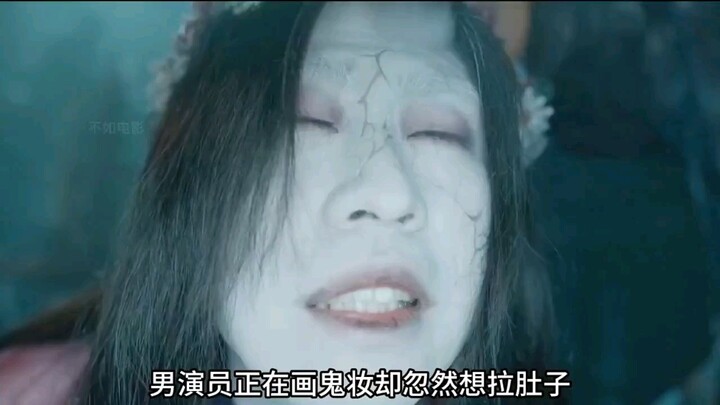At midnight, a male actor puts on ghost makeup and goes to the men’s restroom to borrow some paper—o
