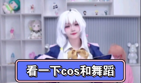 Khang Khang cosplay và nhảy舞