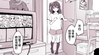漫画推荐第46期