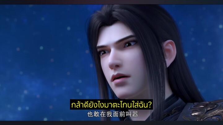 สัปยุทธ์ทะลุฟ้า 182 ซับไทย