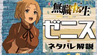 Mha Reacciona A Mis Tiktok S Favoritos Especial De Halloween Retrasando Un Poco De Cringe Desc Bilibili