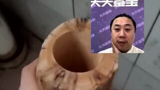 厕 所 鉴 宝 （宝物掉坑里了...）
