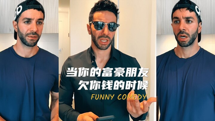 POV: When your rich friend owes you money 💰