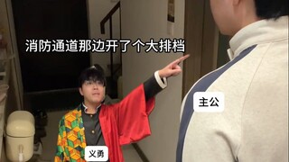 Tuan: Semuanya adalah harta yang berharga～