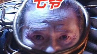 (Kamen Rider) Koleksi segel kematian undead buatan