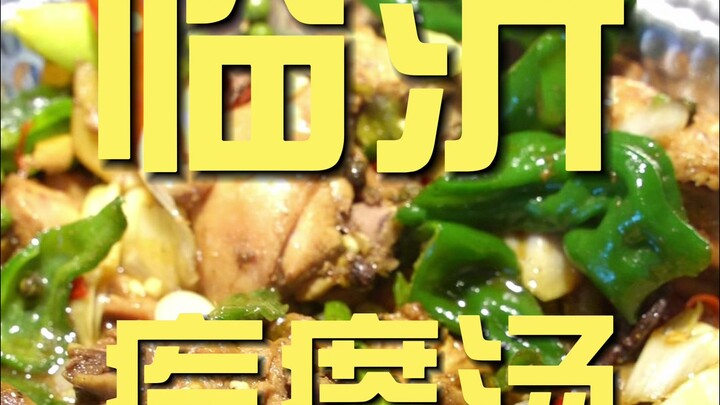 Linyi: Mencoba Sup Gua-Gua di Restoran Ini, Hanya ¥196