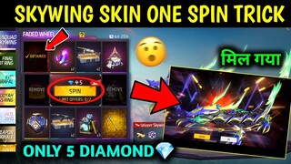 New Faded Wheel Event Free Fire | Squad Skywing Faded Wheel | Free Fire New Event | Ff New Event