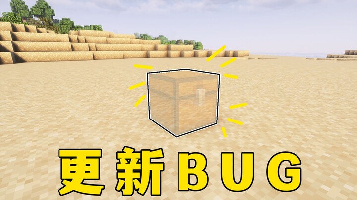 Minecraft: Pembaruan 4 kali seminggu, Gahzil berikan fitur baru lagi, versi 1.21.2 segera hadir