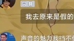 Regarding the cv of the Lord of Flower City, I don’t know about the pv of Tianguan Season 2