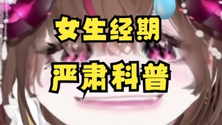 对，我魔法期都是流一吨血的