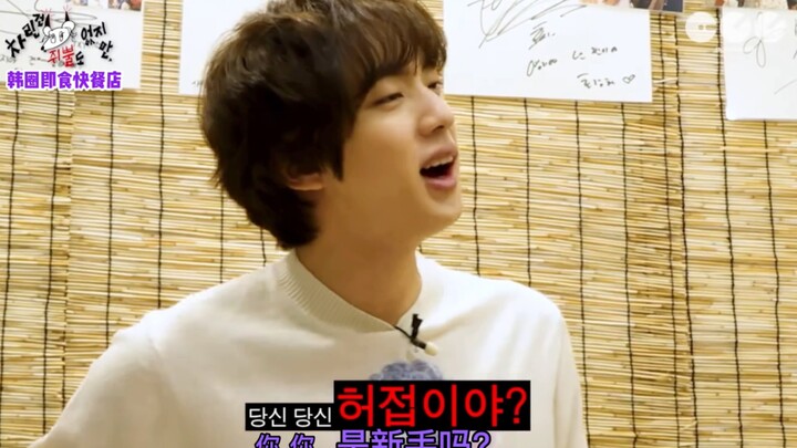 【جين شو جين】هل هذه حقاً مشاجرة بين طلاب المدارس الابتدائية؟ ملاحظة: حتى الكحول لن يؤثر على ردود أفعا