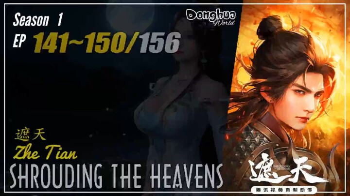 Shrouding The Heavens Season 1 EP 141~150 遮天 Zhe Tian | Donghua - 1080P - Cc English